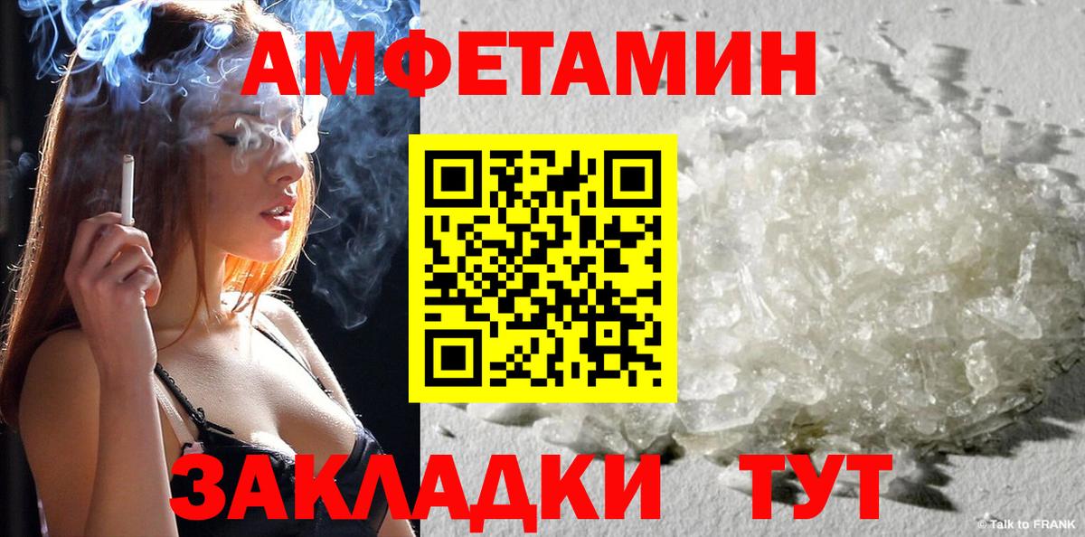 Нижнеудинск  АМФ Premium  Вход с VPN 