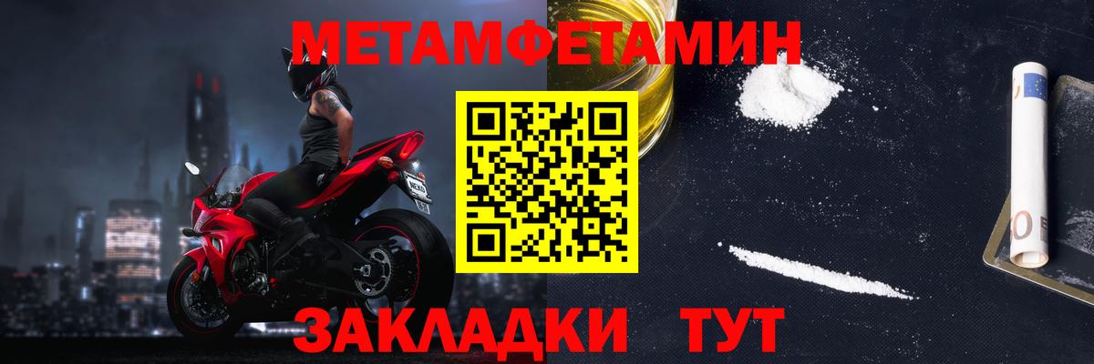 АМФ Premium Нижнеудинск