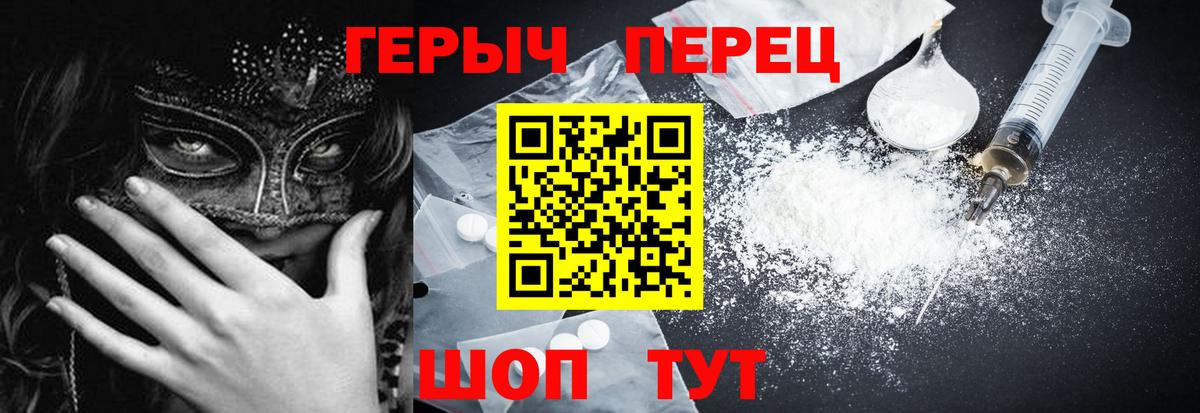 ГЕРОИН афганец  Вход с VPN  ГЕРОИН  Нижнеудинск 
