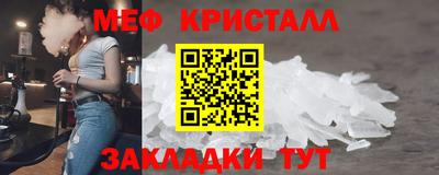 первитин Северобайкальск