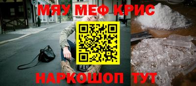 кокаин перу Сланцы