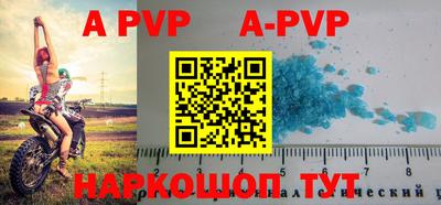 первитин Северобайкальск