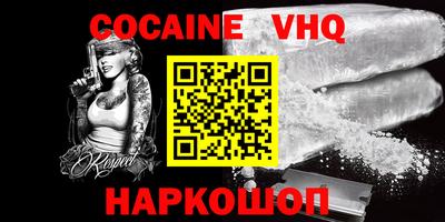 винт Свободный