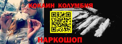 мефедрон Севастополь