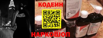 кокаин перу Сланцы