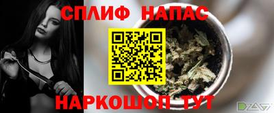 мефедрон Севастополь