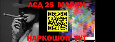 кокаин перу Сланцы