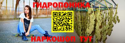 мефедрон Севастополь