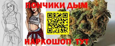 кокаин перу Сланцы