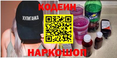 мефедрон Севастополь