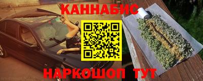 мефедрон Севастополь