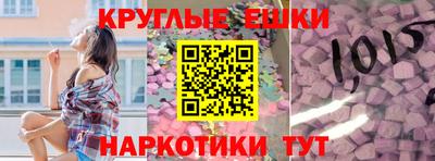 мефедрон Севастополь