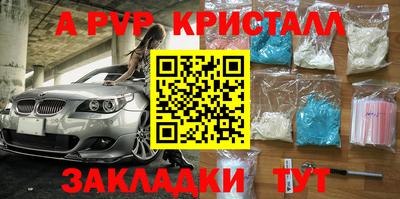 кокаин перу Сланцы