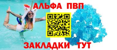 первитин Северобайкальск