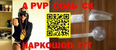 первитин Северобайкальск