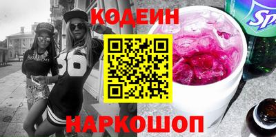 первитин Северобайкальск
