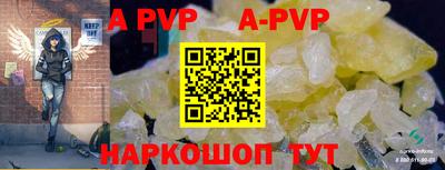 первитин Северобайкальск