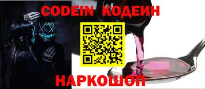 первитин Северобайкальск