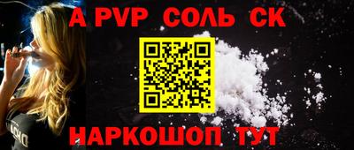 винт Свободный