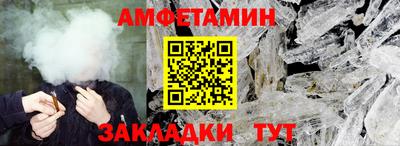 первитин Северобайкальск
