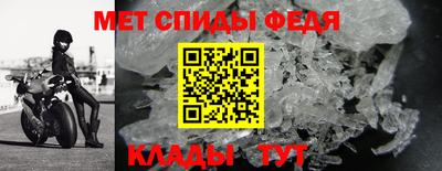 мефедрон Севастополь