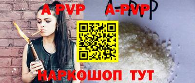 мефедрон Севастополь