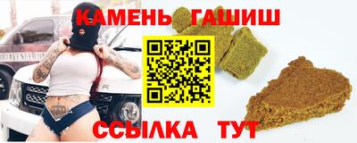 кокаин перу Сланцы