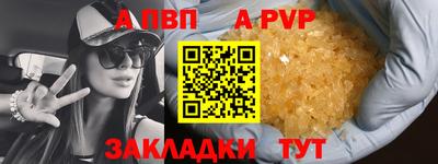 винт Свободный