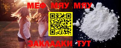 винт Свободный
