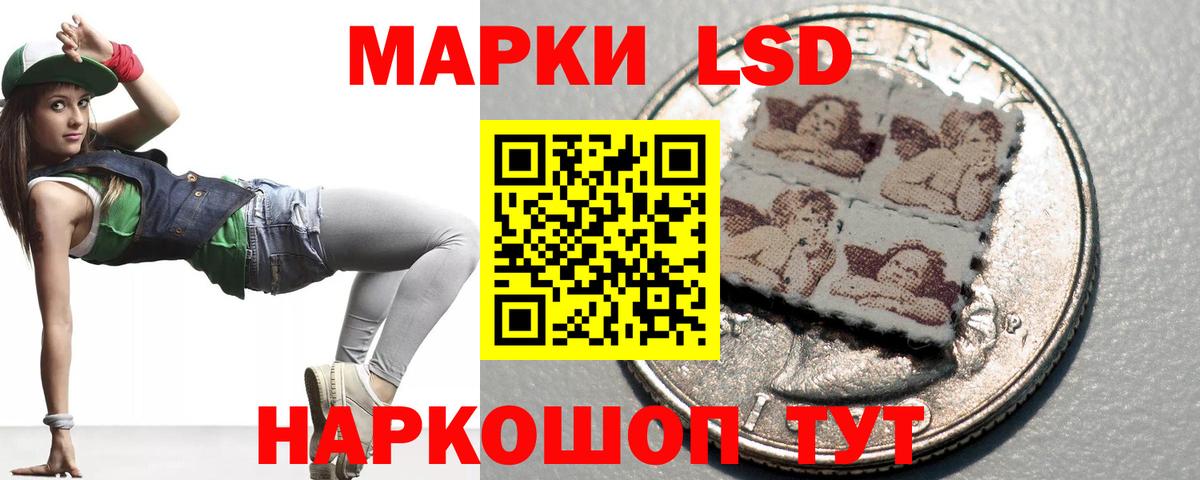 ЛСД экстази ecstasy  Вход с VPN  ЛСД экстази  Нижнеудинск 