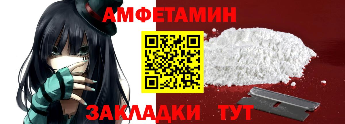 МЕТАМФЕТАМИН кристалл  Вход с VPN  Нижнеудинск 