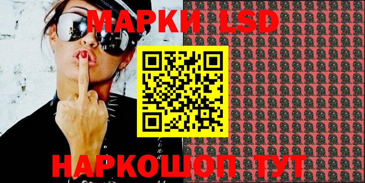 Марки N-bome  наркотики  Нижнеудинск  Марки N-bome 1500мкг  Вход с VPN 