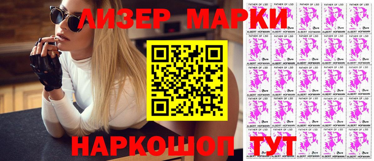 Нижнеудинск  Конопля  Гашиш  Купить наркотик  Вход с VPN  МЕФ кристаллы 
